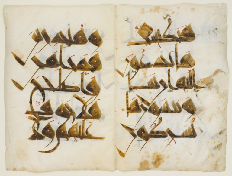Nurse Quran written in Kairouani calligraphy -1020 AD