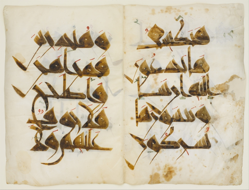 Nurse Quran written in Kairouani calligraphy -1020 AD