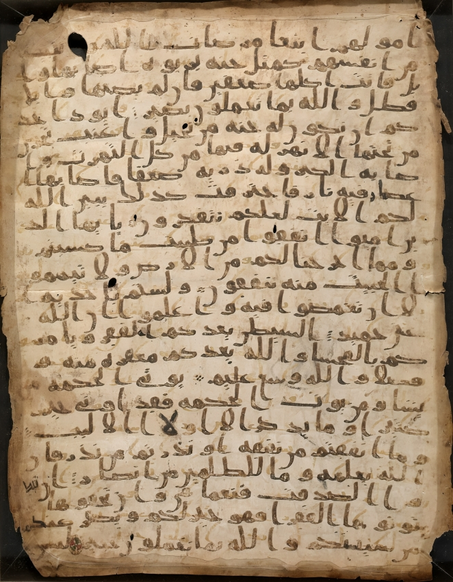 Sanaa manuscript quran - Recto side