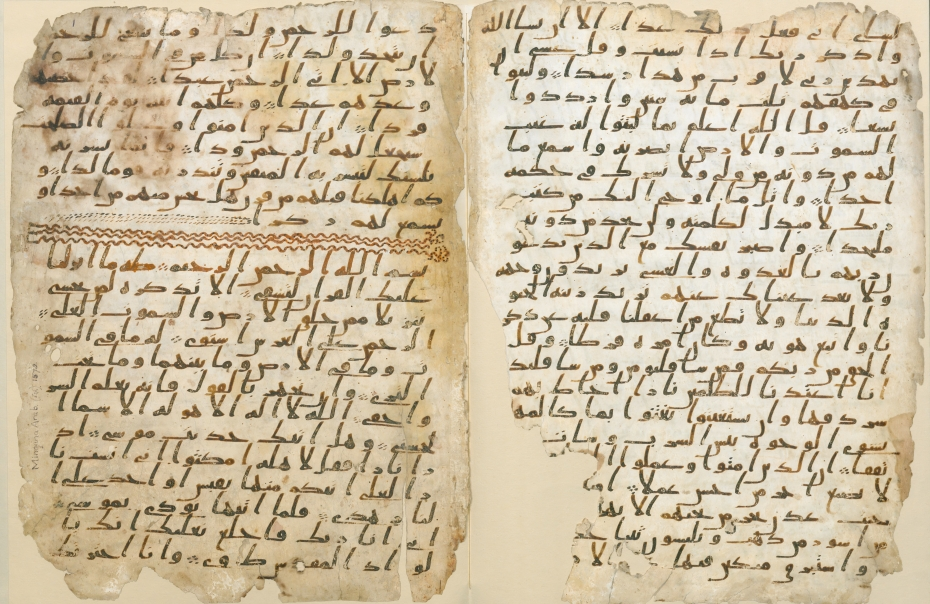 Two folios of the Birmingham Quran manuscript 1