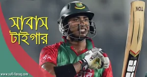 Congratulations Soumya Sarkar