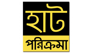 Program -Haat Porikroma