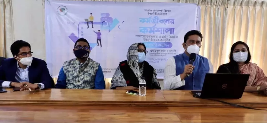 Why should youth join a Career Planning workshop of Bangladesh Awami League ?