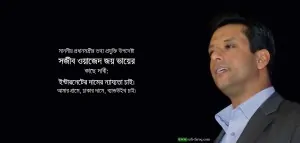 Regarding the equality of internet prices - To Mr. Sajeeb Wazed Joy, Adviser to the Prime Minister on Information Technology