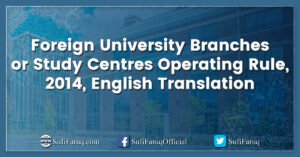 Foreign University Branches or Study Centres Operating Rule, 2014, English Translation