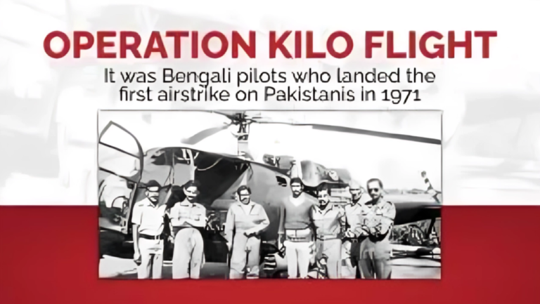 Operation Kilo Flight