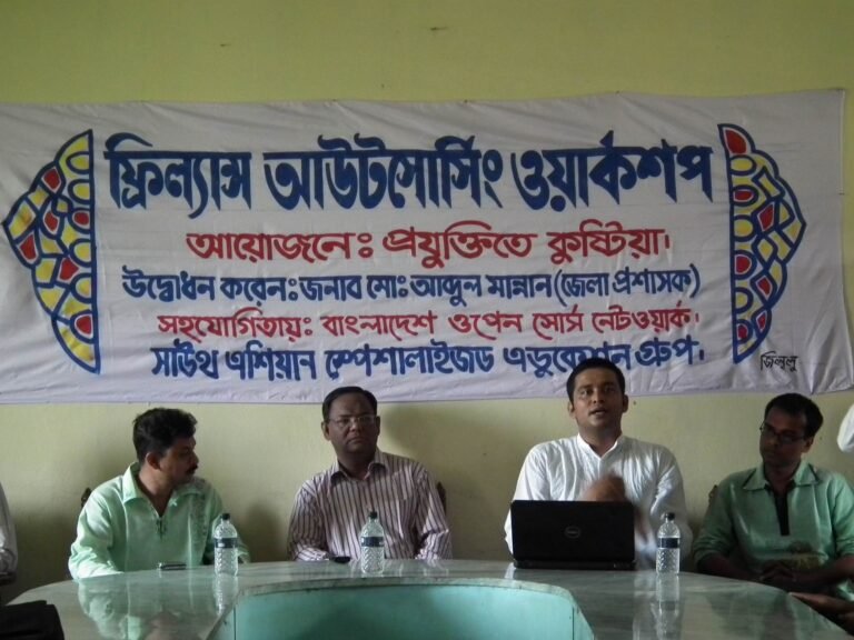 SFIA delivering inaugural speech of Freelance Outsourcing wokshop with DC Kushtia