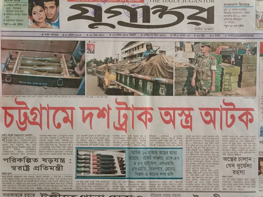 Seizure of ten trucks of weapons